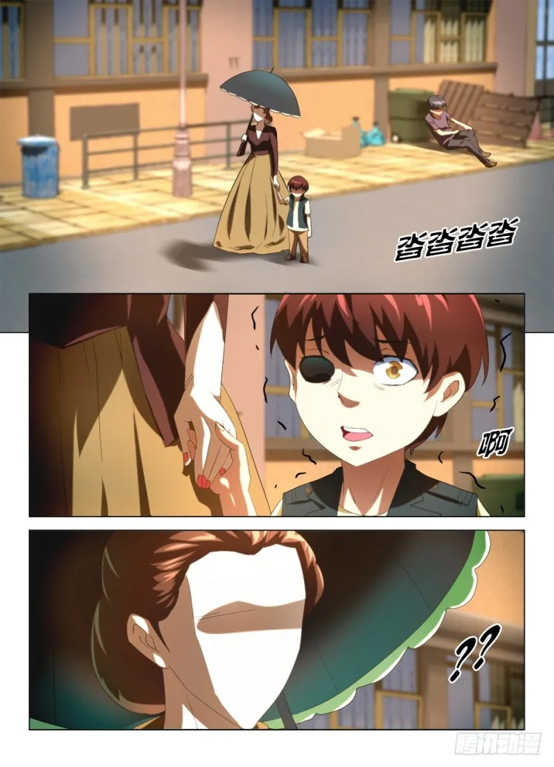 第一百二十八回 暗溪村相会 第2页