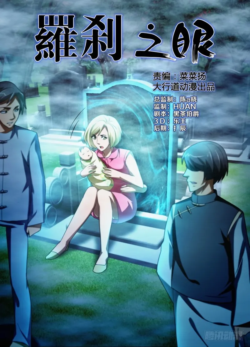 第184回 老师 第1页