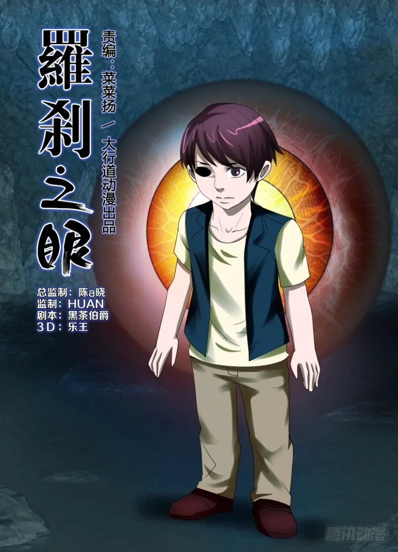 第188回 旧地重游 第1页