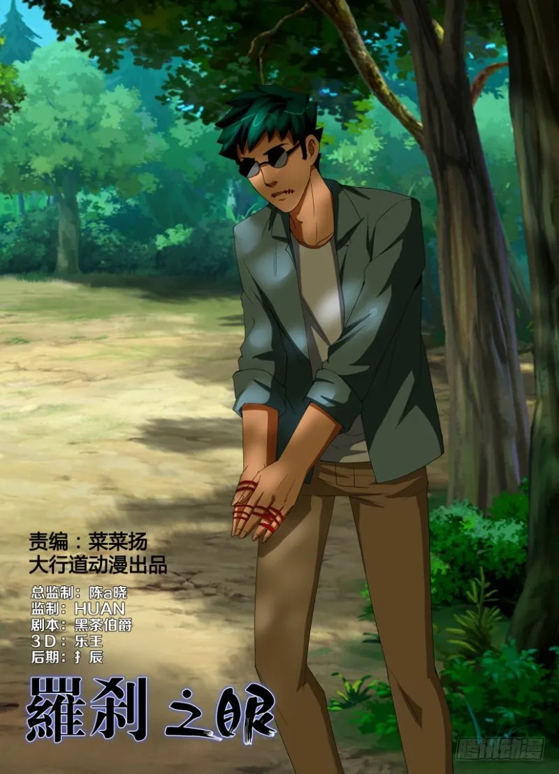 第195回 缝 第1页