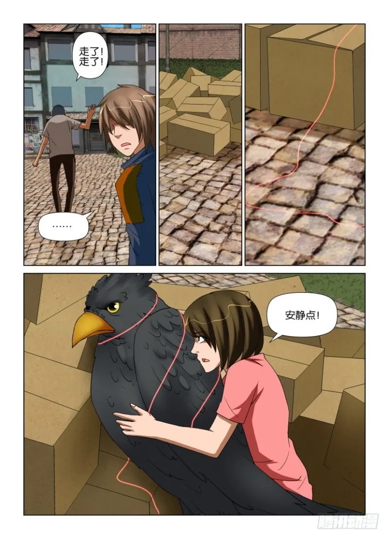 第202回 乌与乌鸦 第8页
