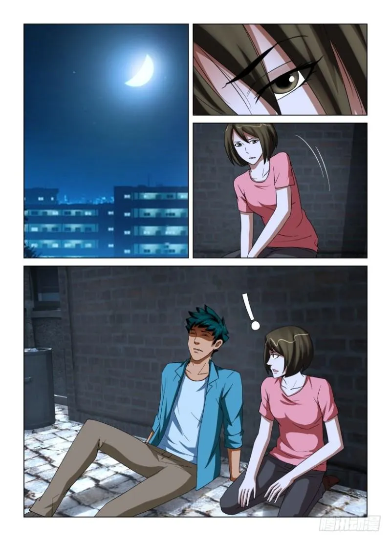 第204回 开门的人 第2页