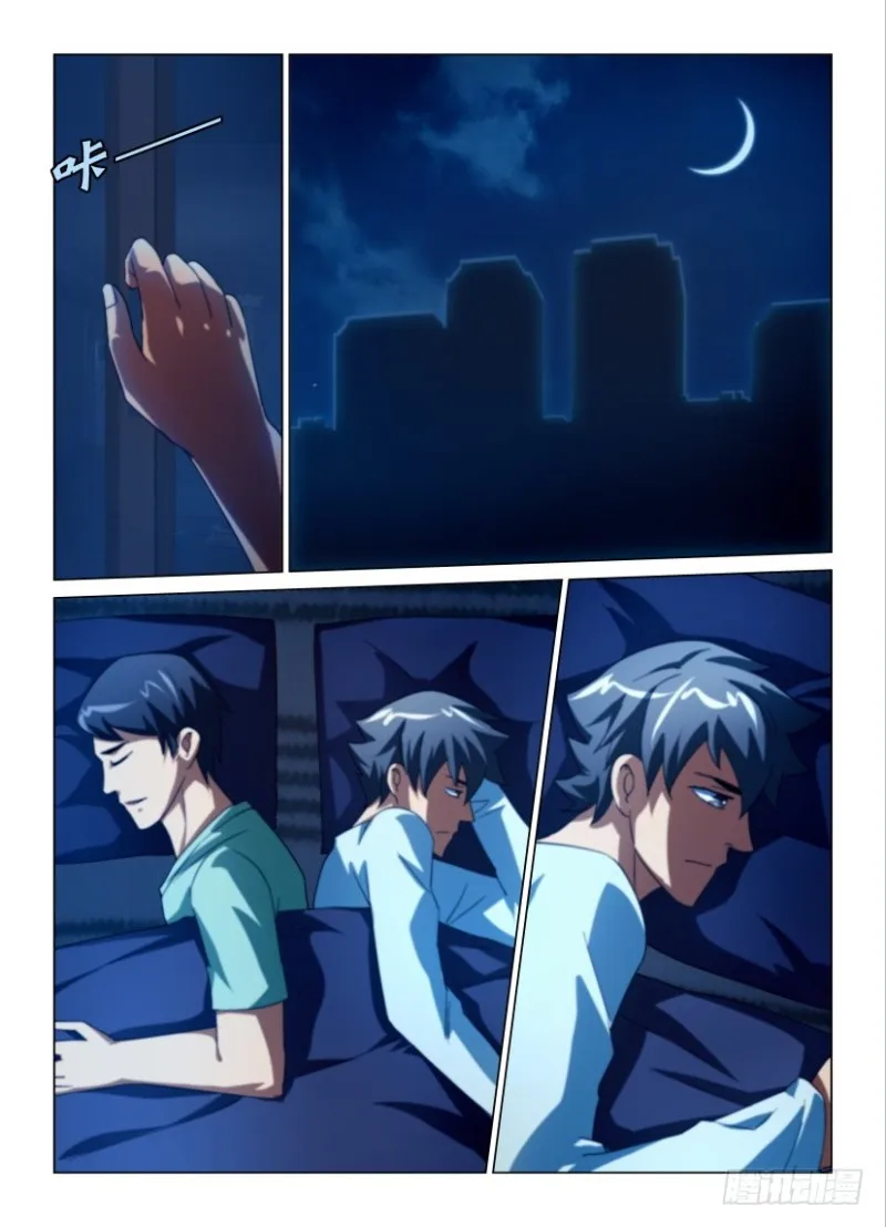 第207回 第6页
