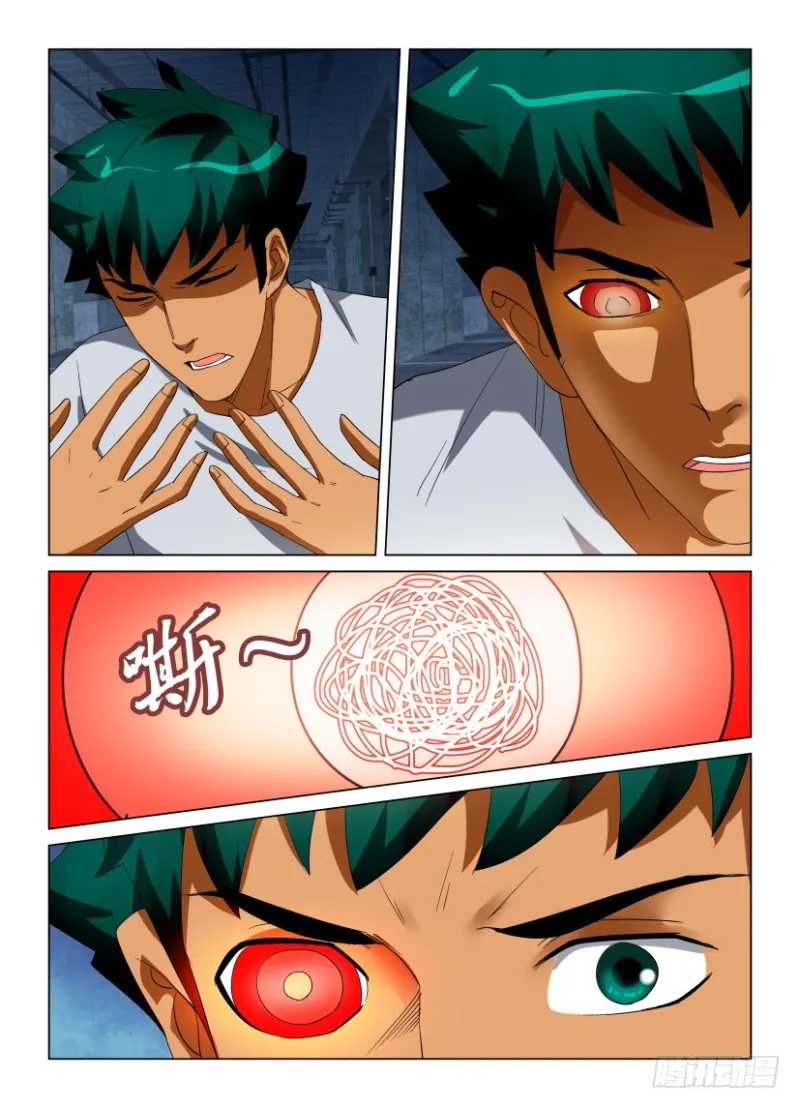 第223回 解析 第4页