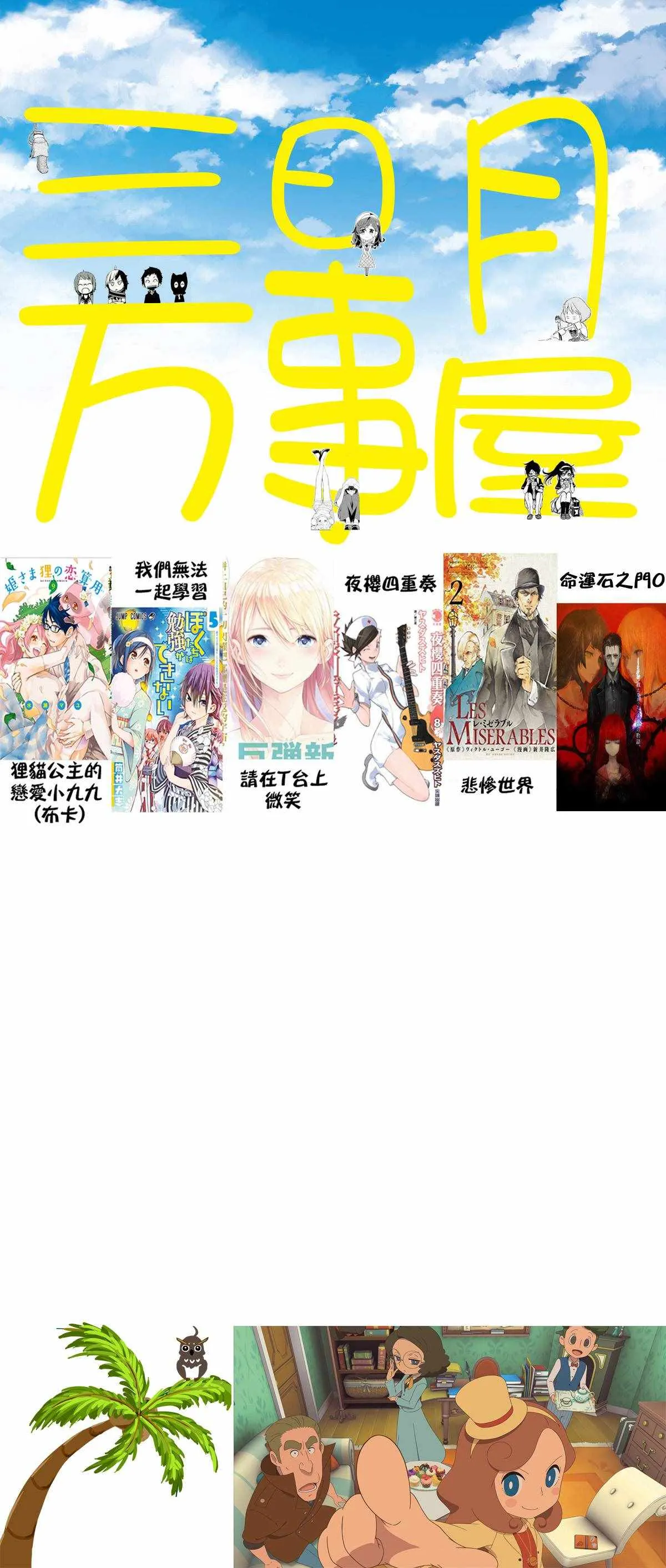 第15话 外祖和外孙 第41页
