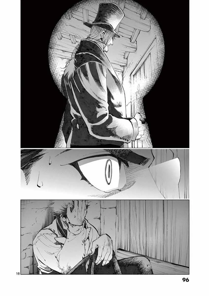 第14话 戈尔博老屋 第18页