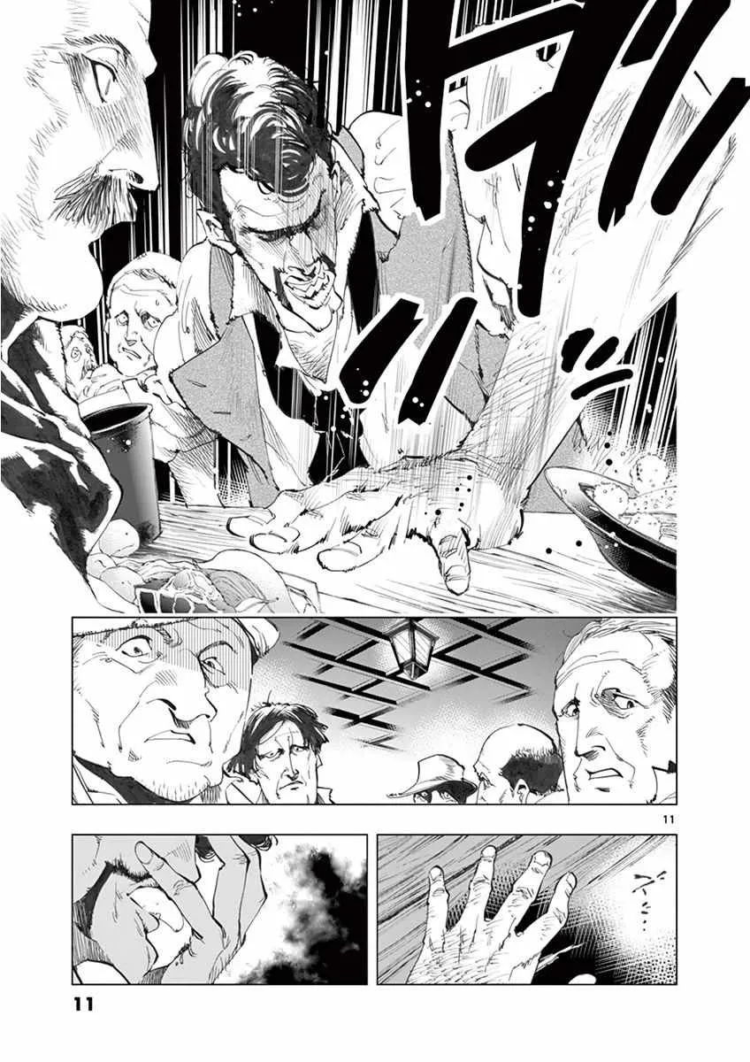 第12话 柯塞特在黑暗中和那陌生人并排走 第11页