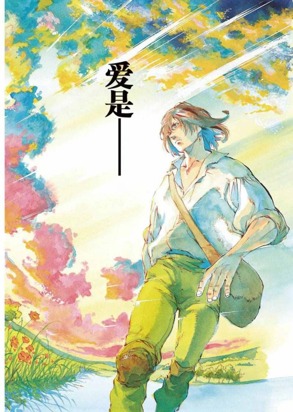 第1话 第6页