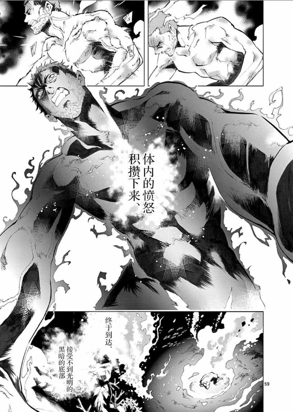 第1话 第60页