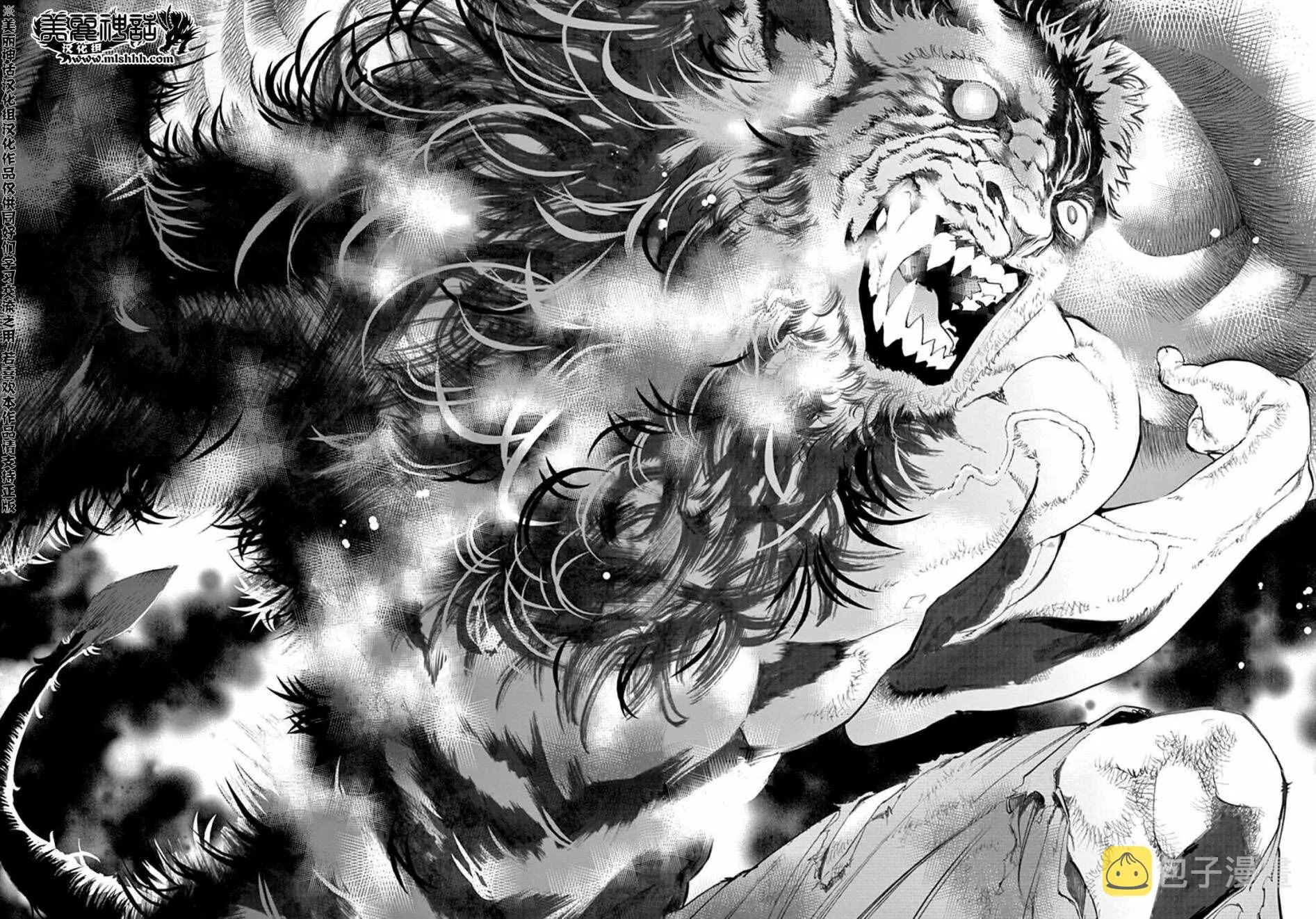 第1话 第67页