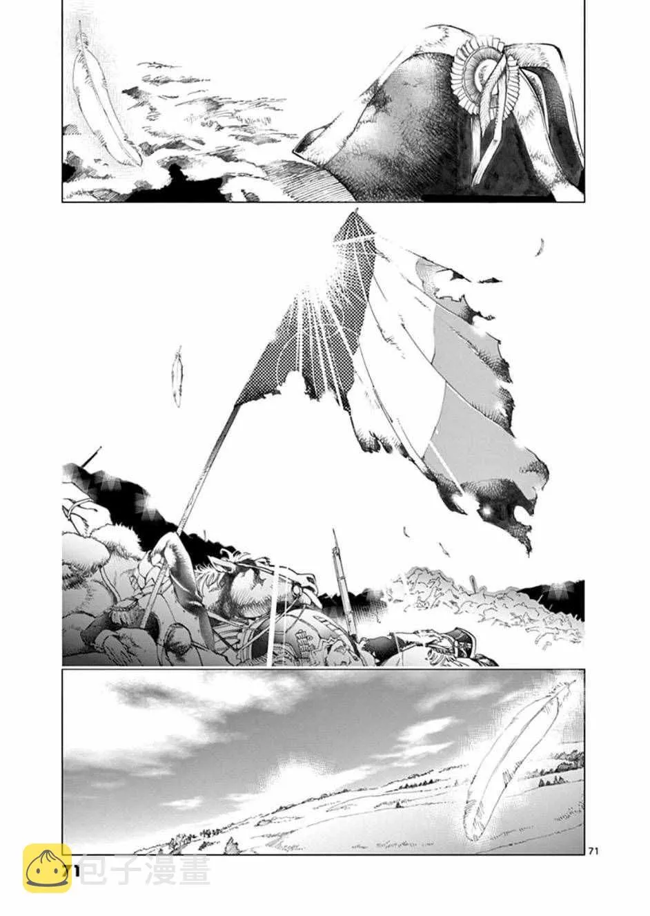 第1话 第71页