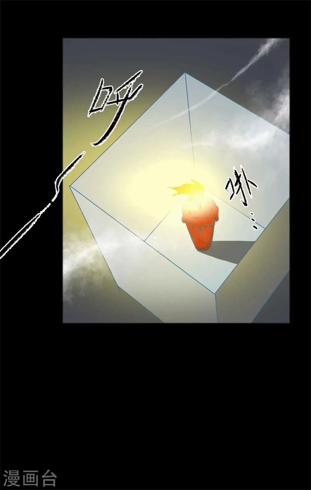 第5话 大宅阴风 第27页