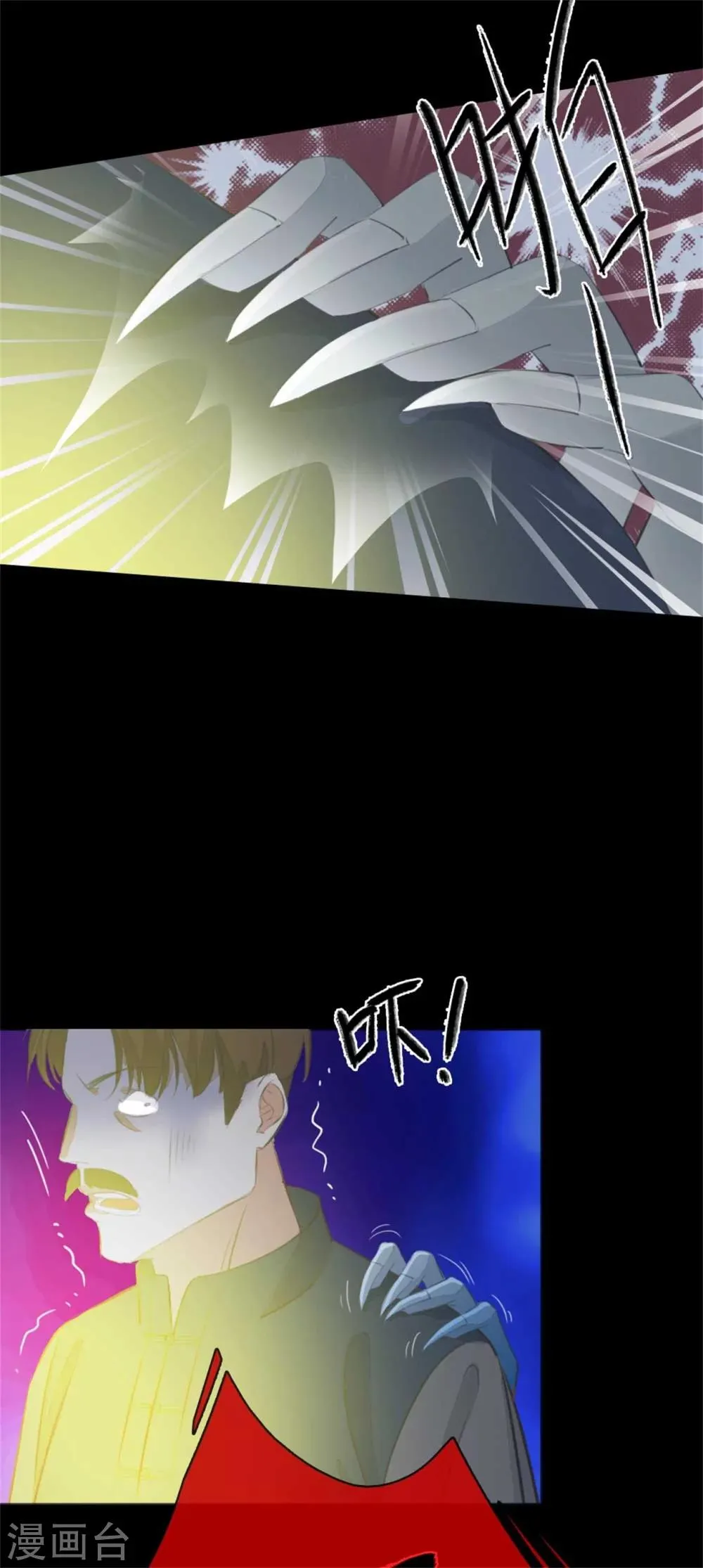 第5话 大宅阴风 第30页