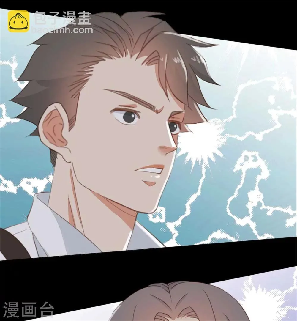 第5话 大宅阴风 第34页