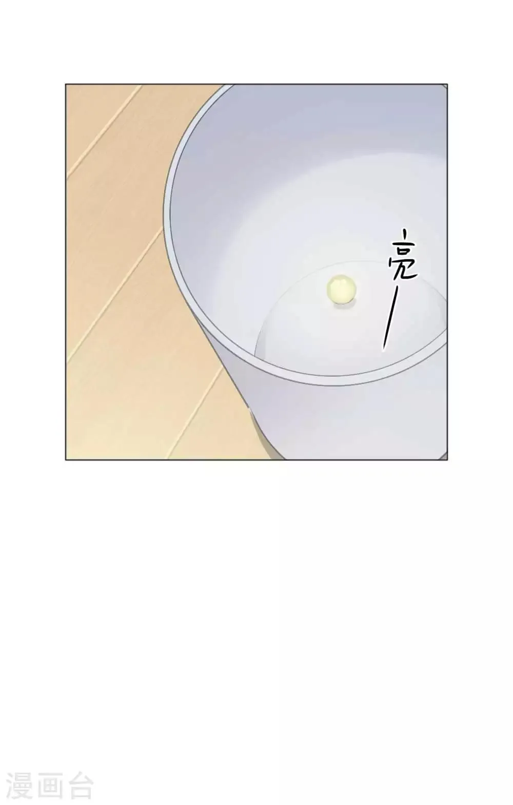 第1话 归国遇骗子 第37页