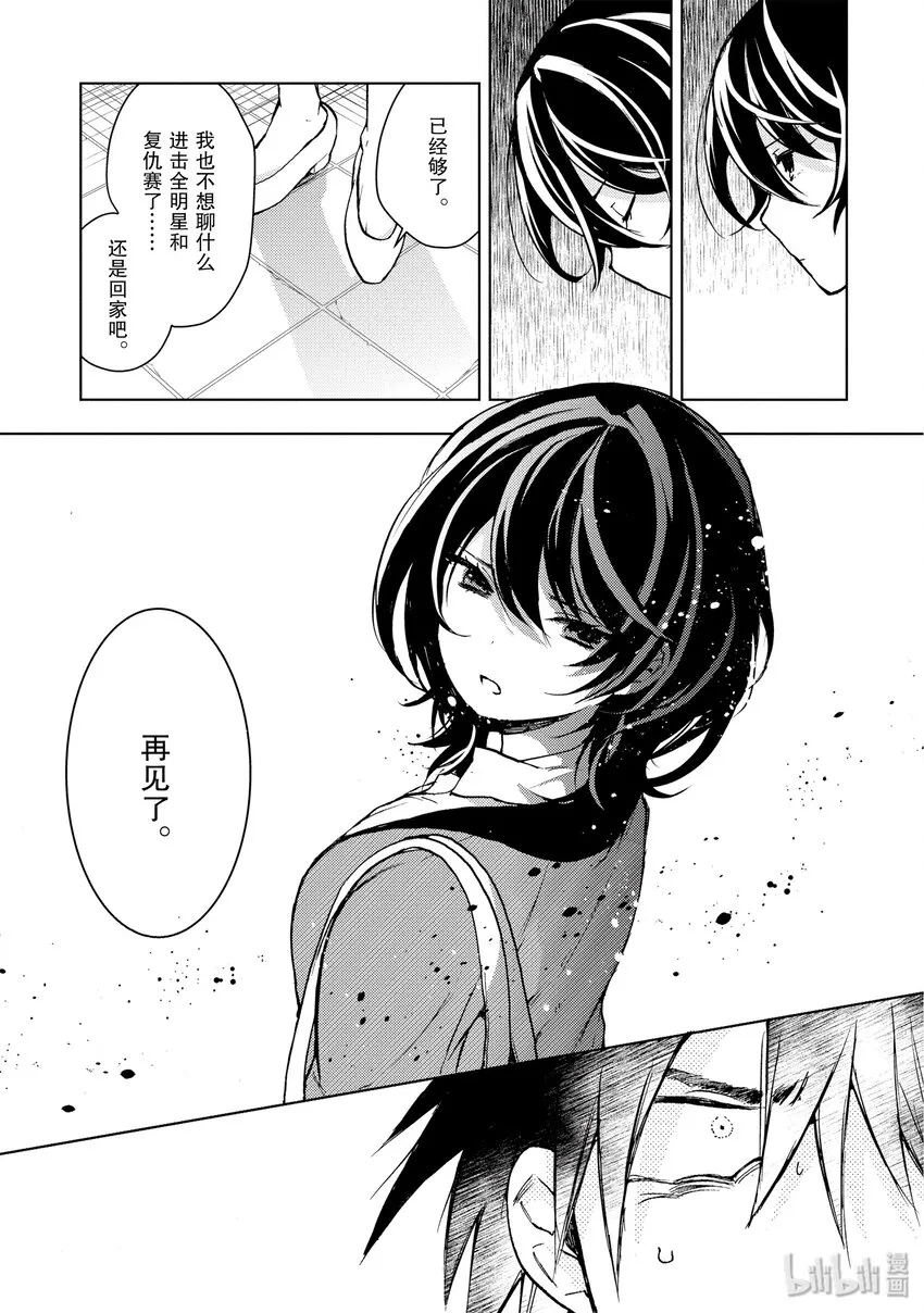 1 人生攻略开始 第22页