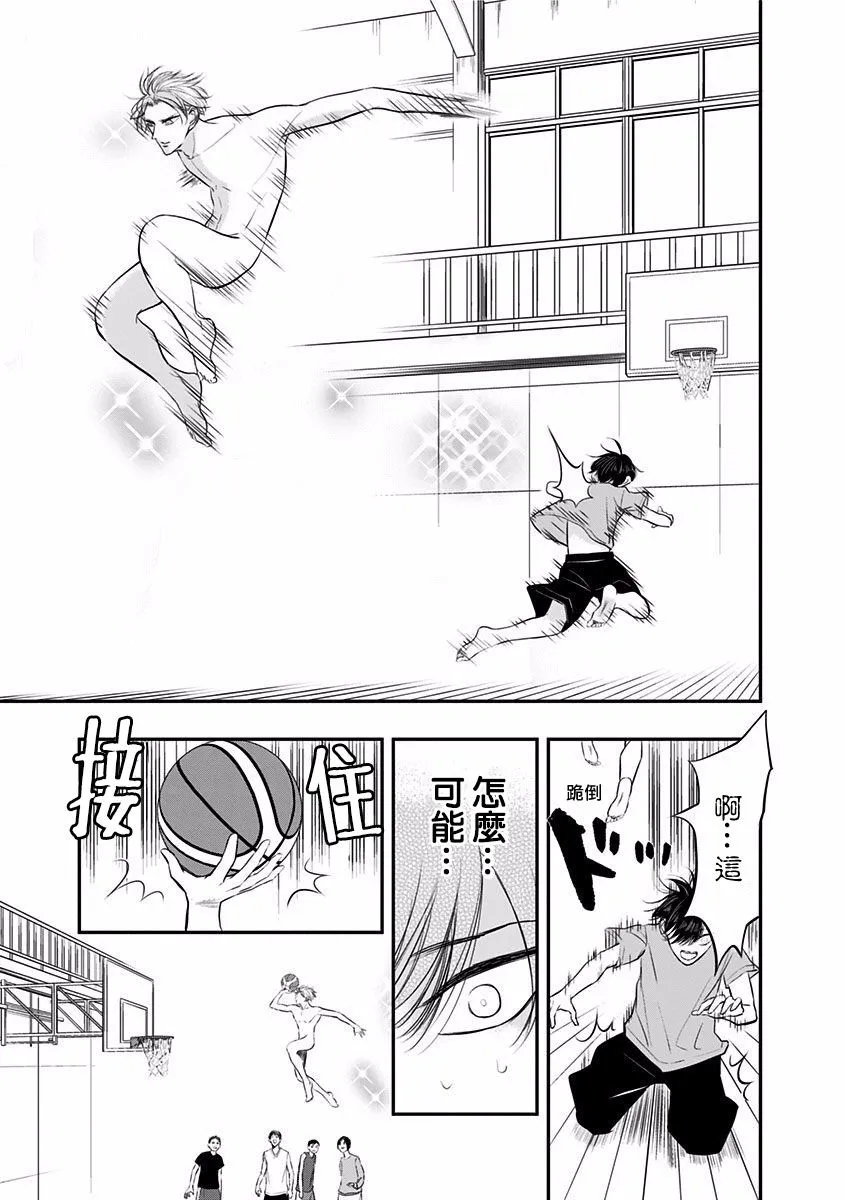 第23话 第11页