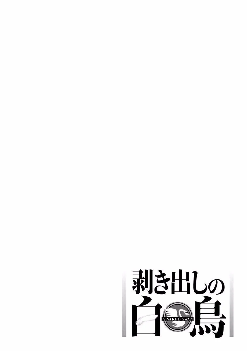 第29话 第15页