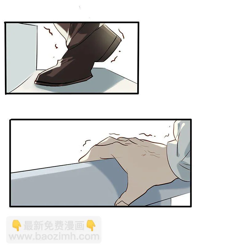 01 与时间赛跑的“病人”医生 第6页