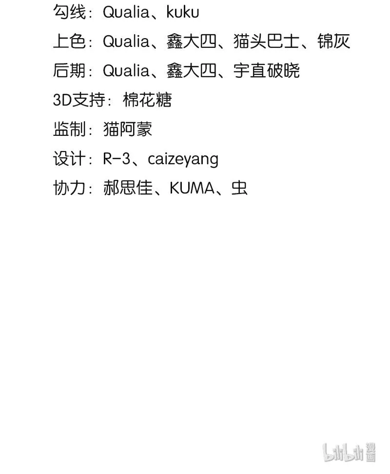 01 与时间赛跑的“病人”医生 第50页