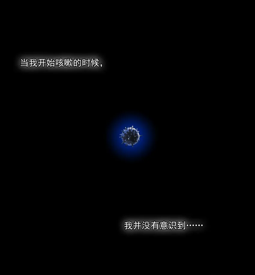 01 白衣执甲 第1页