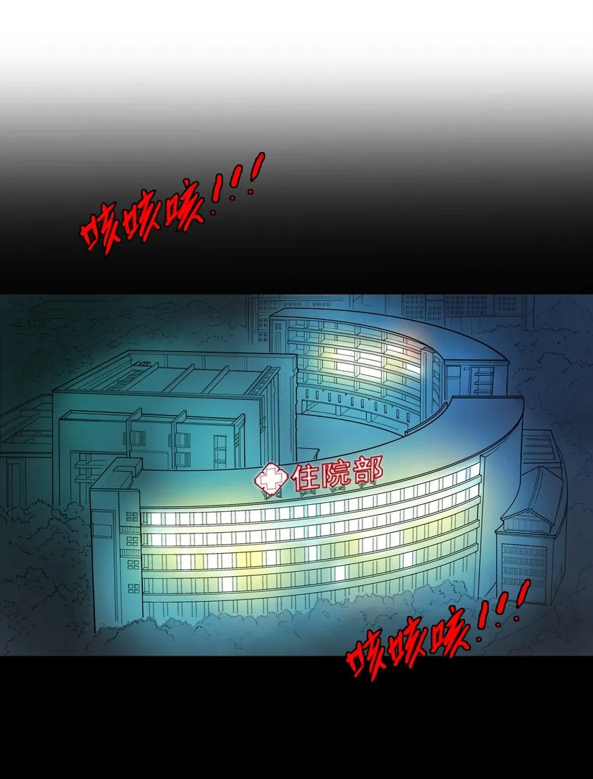 01 白衣执甲 第22页