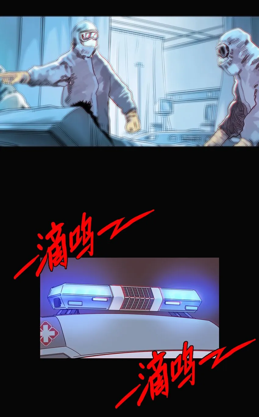 01 白衣执甲 第27页