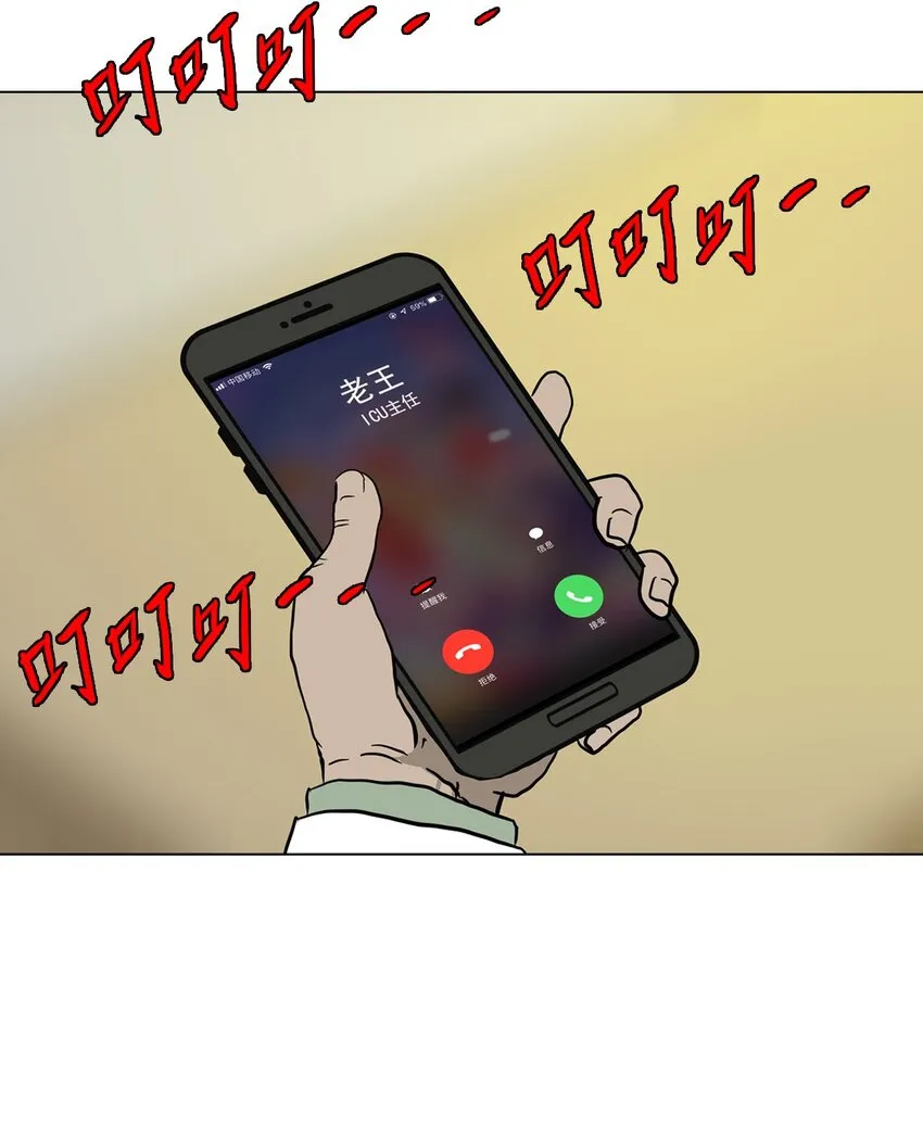 01 白衣执甲 第42页