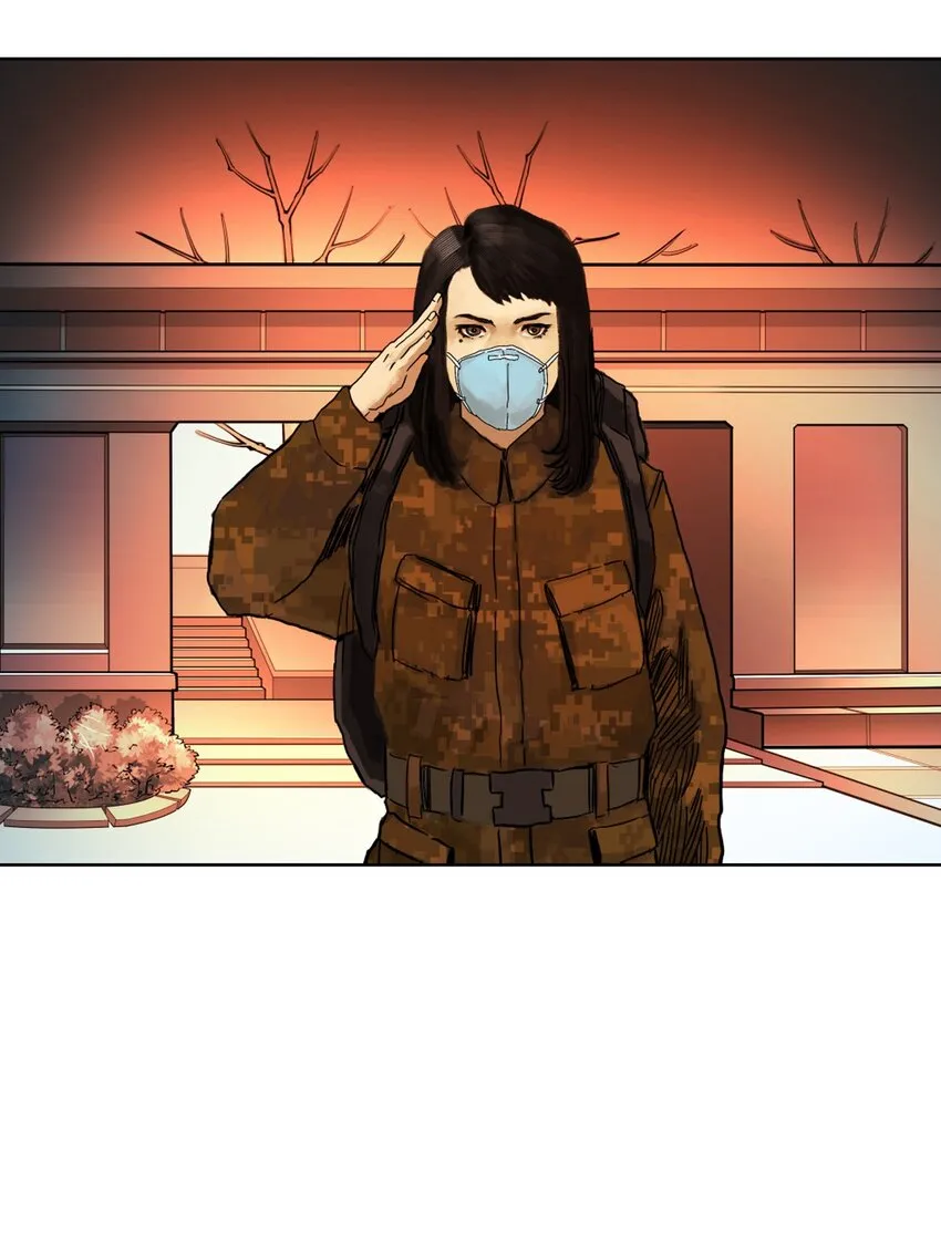 01 白衣执甲 第59页