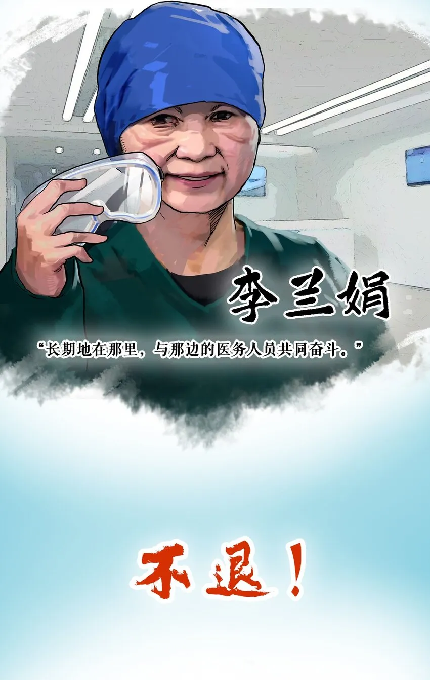01 白衣执甲 第81页