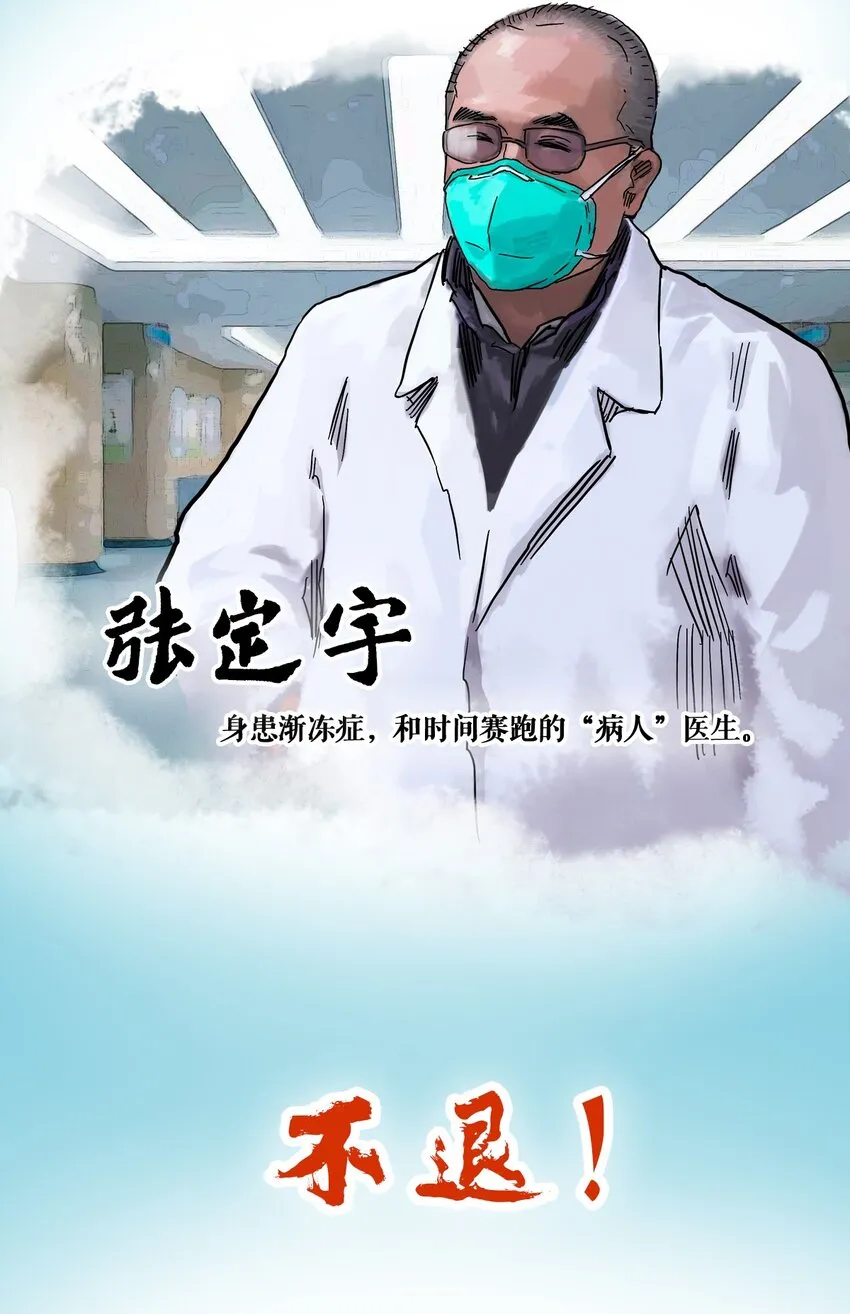 01 白衣执甲 第82页