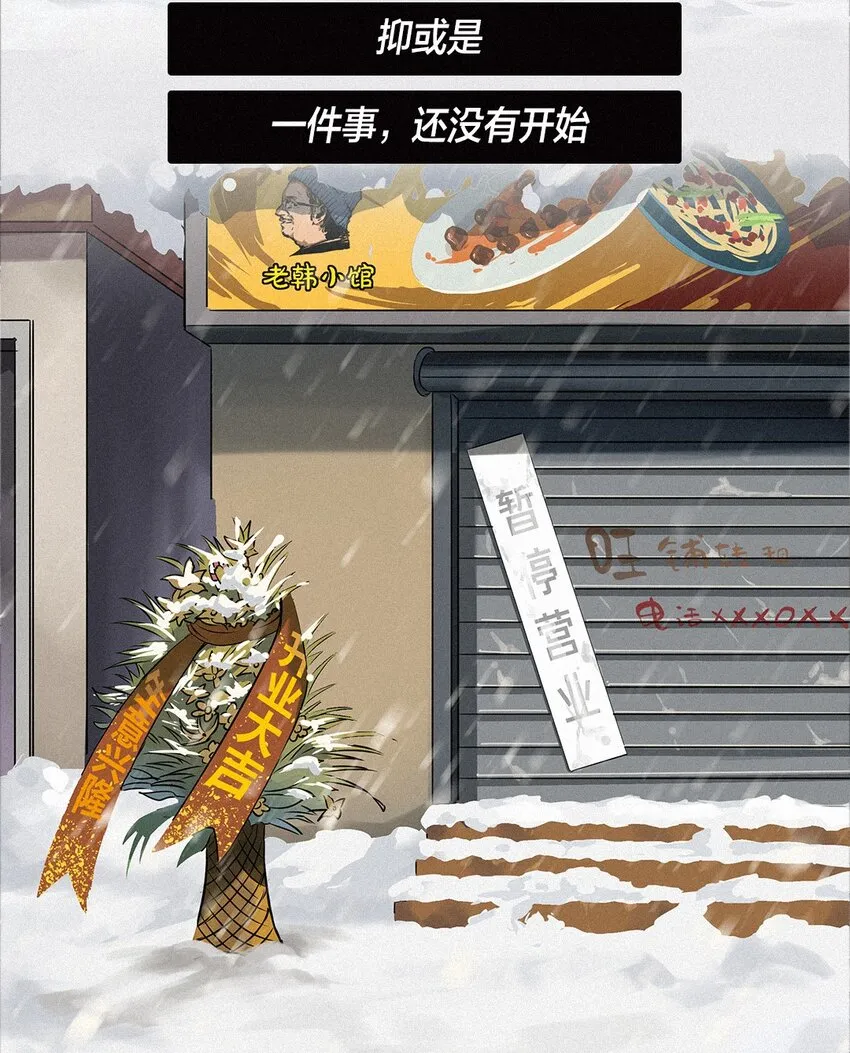 01 零 第4页