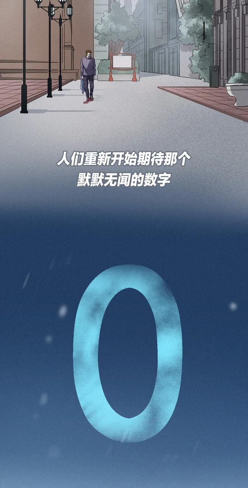 01 零 第7页