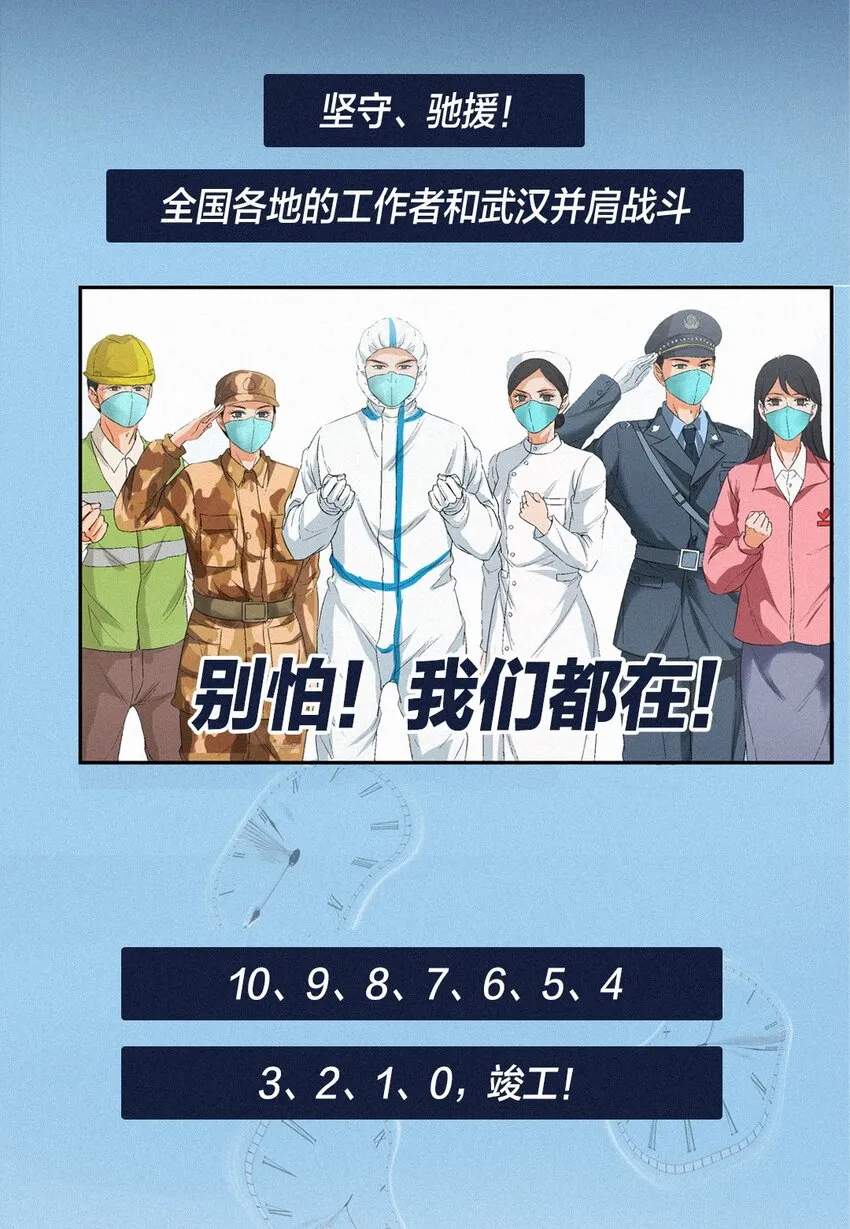 01 零 第8页