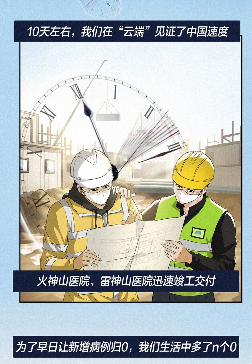 01 零 第9页