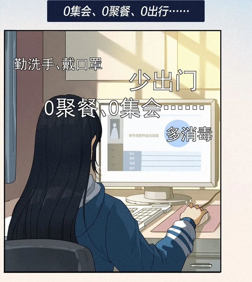 01 零 第10页