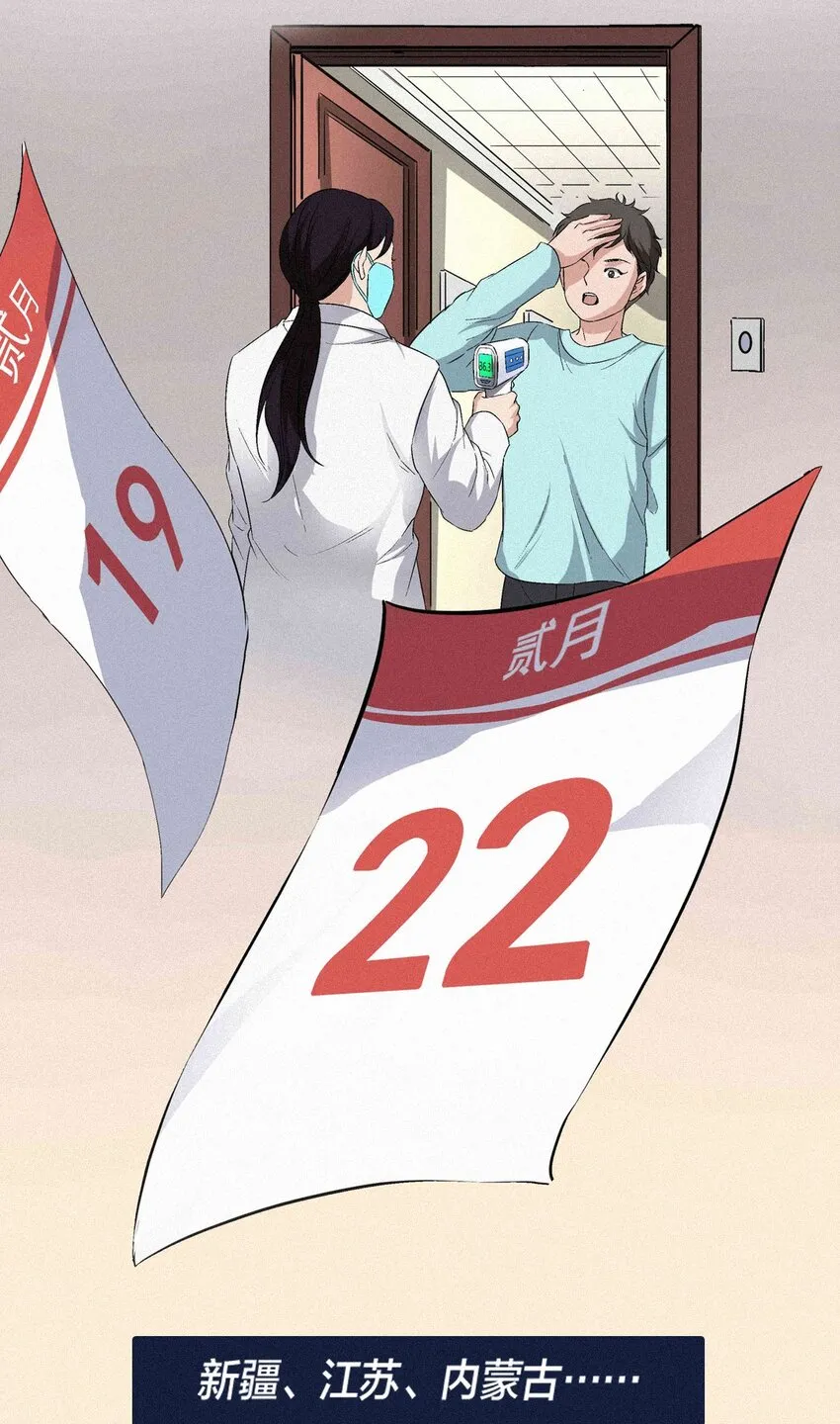 01 零 第12页