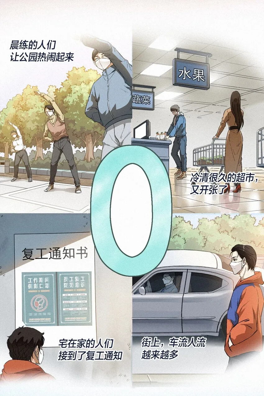 01 零 第16页
