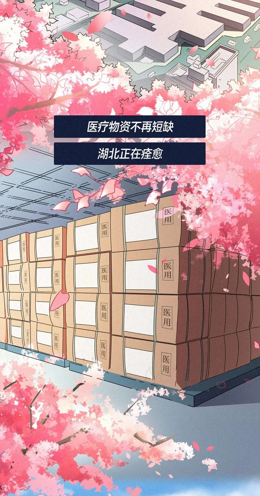 01 零 第18页