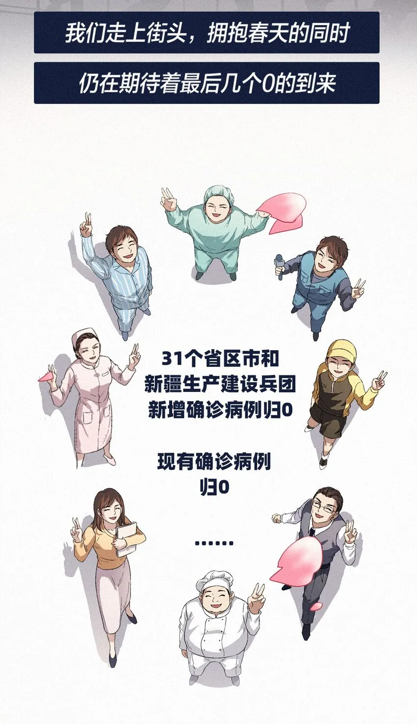 01 零 第22页