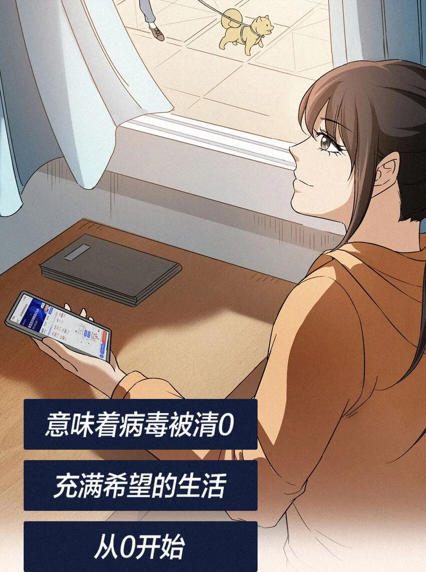 01 零 第24页