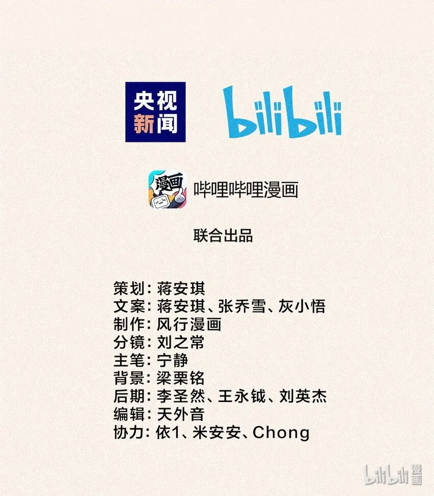 01 零 第25页