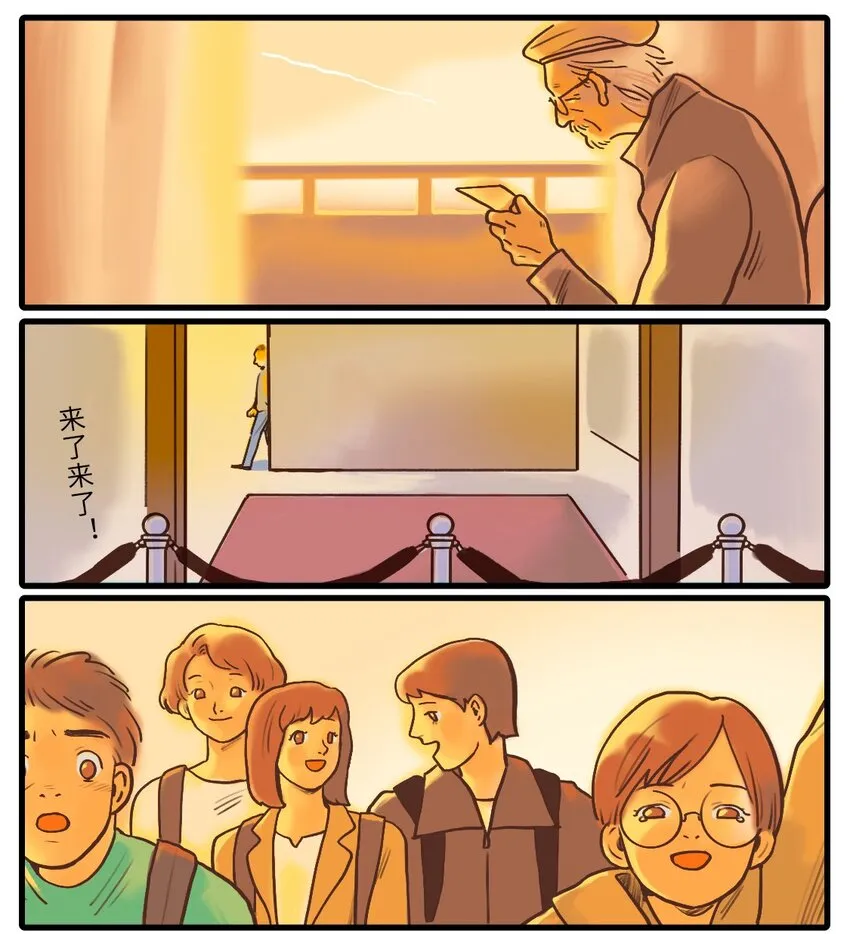 02 待到重逢时…… 第7页