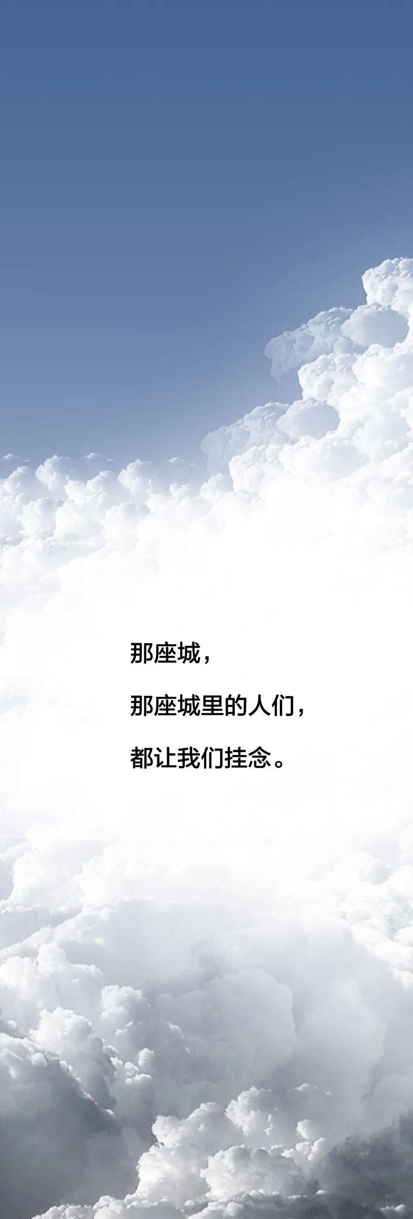 01 武汉战“疫”图 第2页