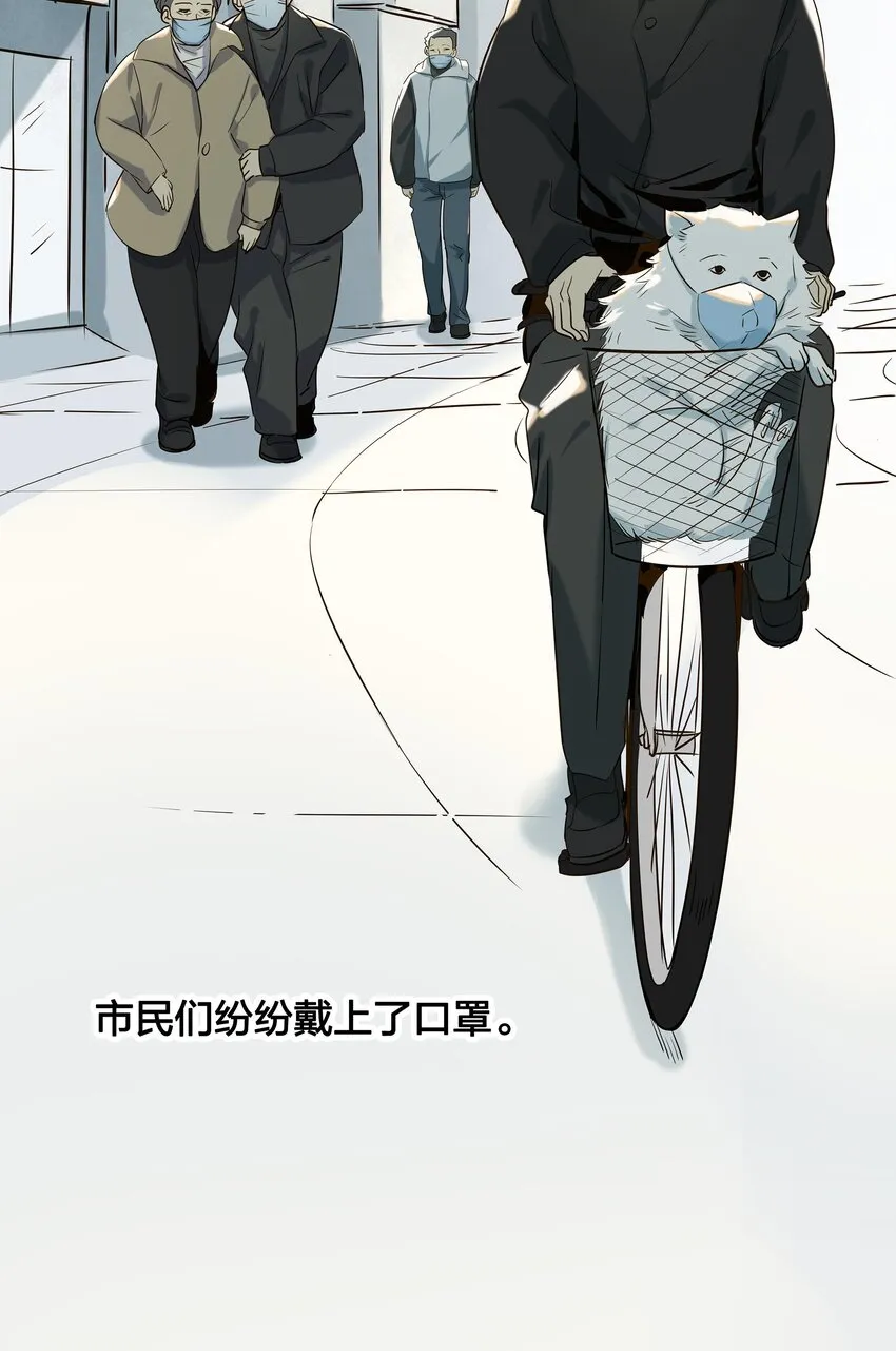 01 武汉战“疫”图 第6页