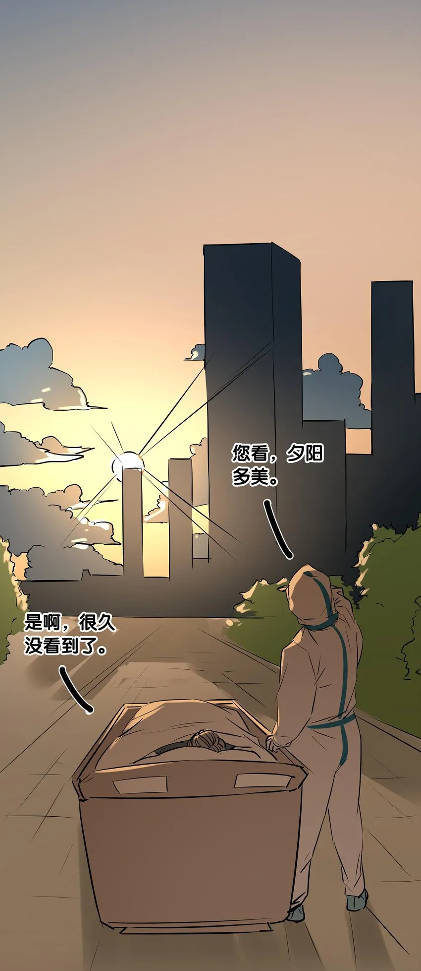 01 武汉战“疫”图 第65页
