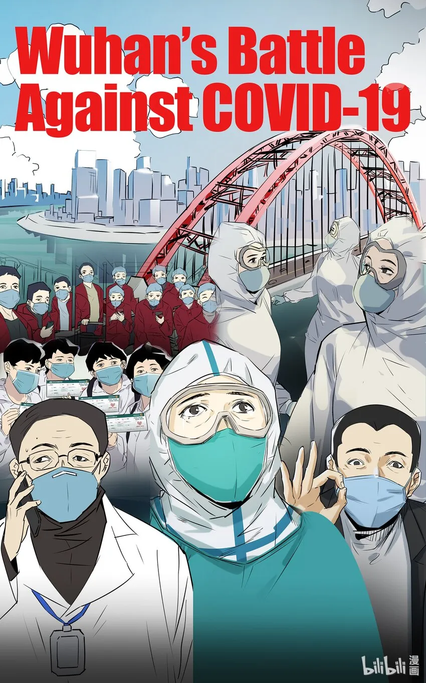 02 武汉战“疫”图 海外版 第1页