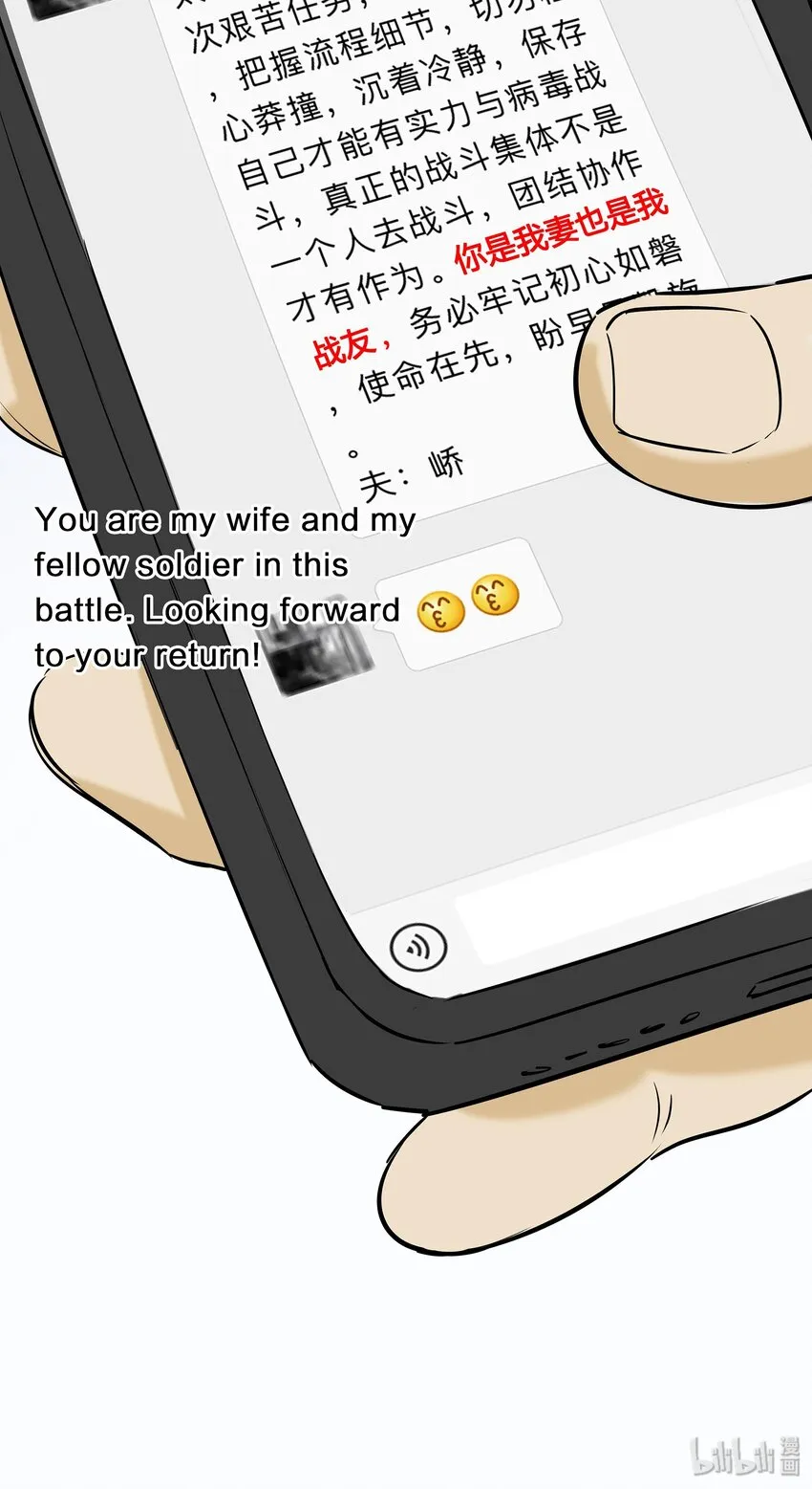 02 武汉战“疫”图 海外版 第28页