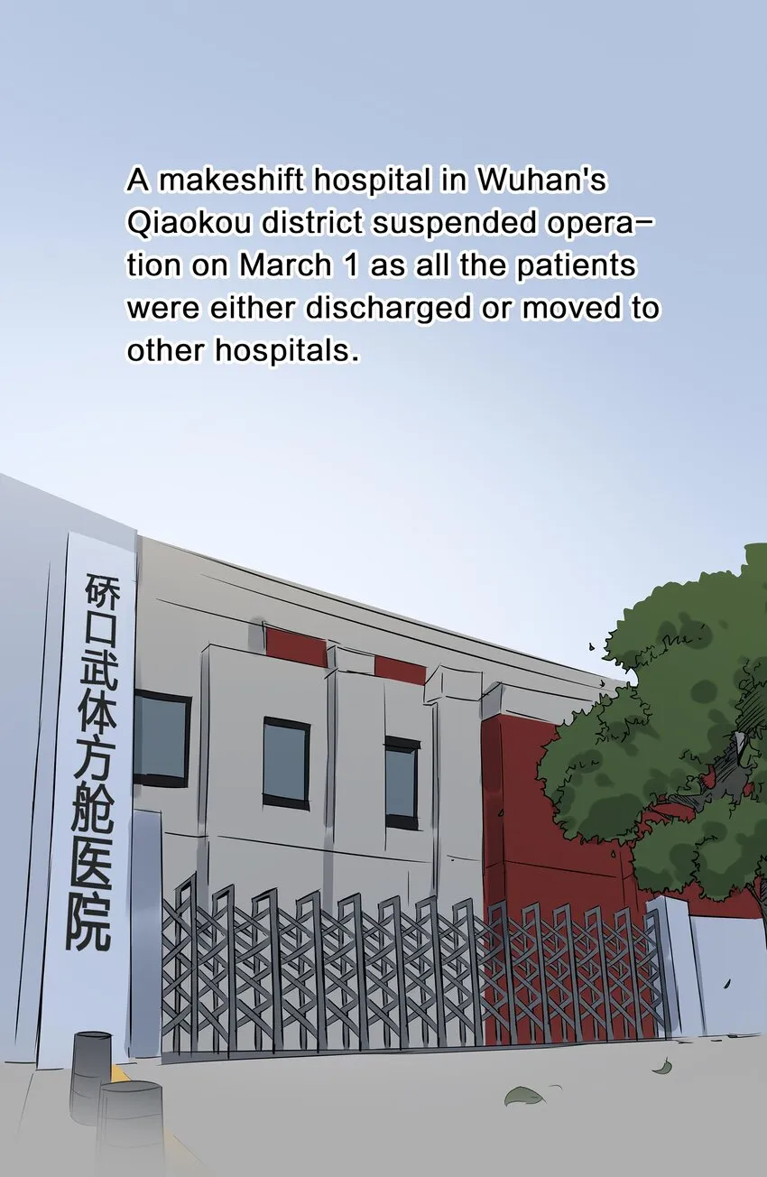 02 武汉战“疫”图 海外版 第92页