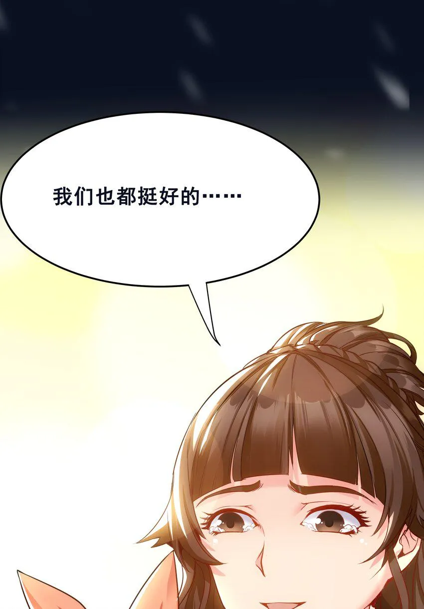 01 待到摘下口罩时 一起去武汉看樱花可好？ 第12页